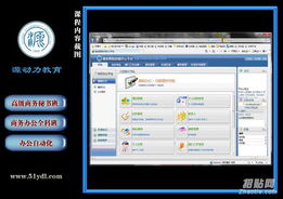 書到用時方恨少 掌握計算機技能，蘇州電腦培訓助您事半功倍