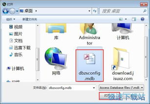 電腦軟件入門 從基礎概念到實用技巧