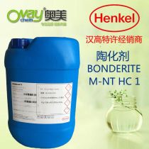 金屬磷化液廠(chǎng)商公司 2020年金屬磷化液最新批發(fā)商 金屬磷化液廠(chǎng)商報(bào)價(jià) 