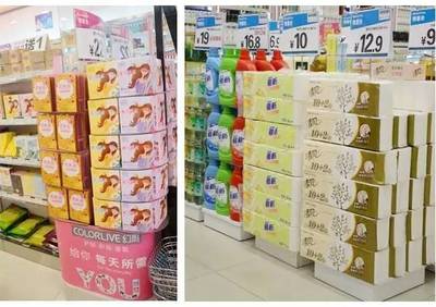 【第5季化妝品連鎖機構(gòu)】干貨 | 史上最強日化店陳列技巧,店長必須收藏!