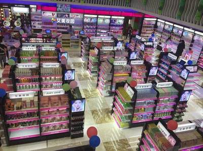 艾美妝園品牌效應(yīng)好_廣州艾妝日用品連鎖-3158企業(yè)招商